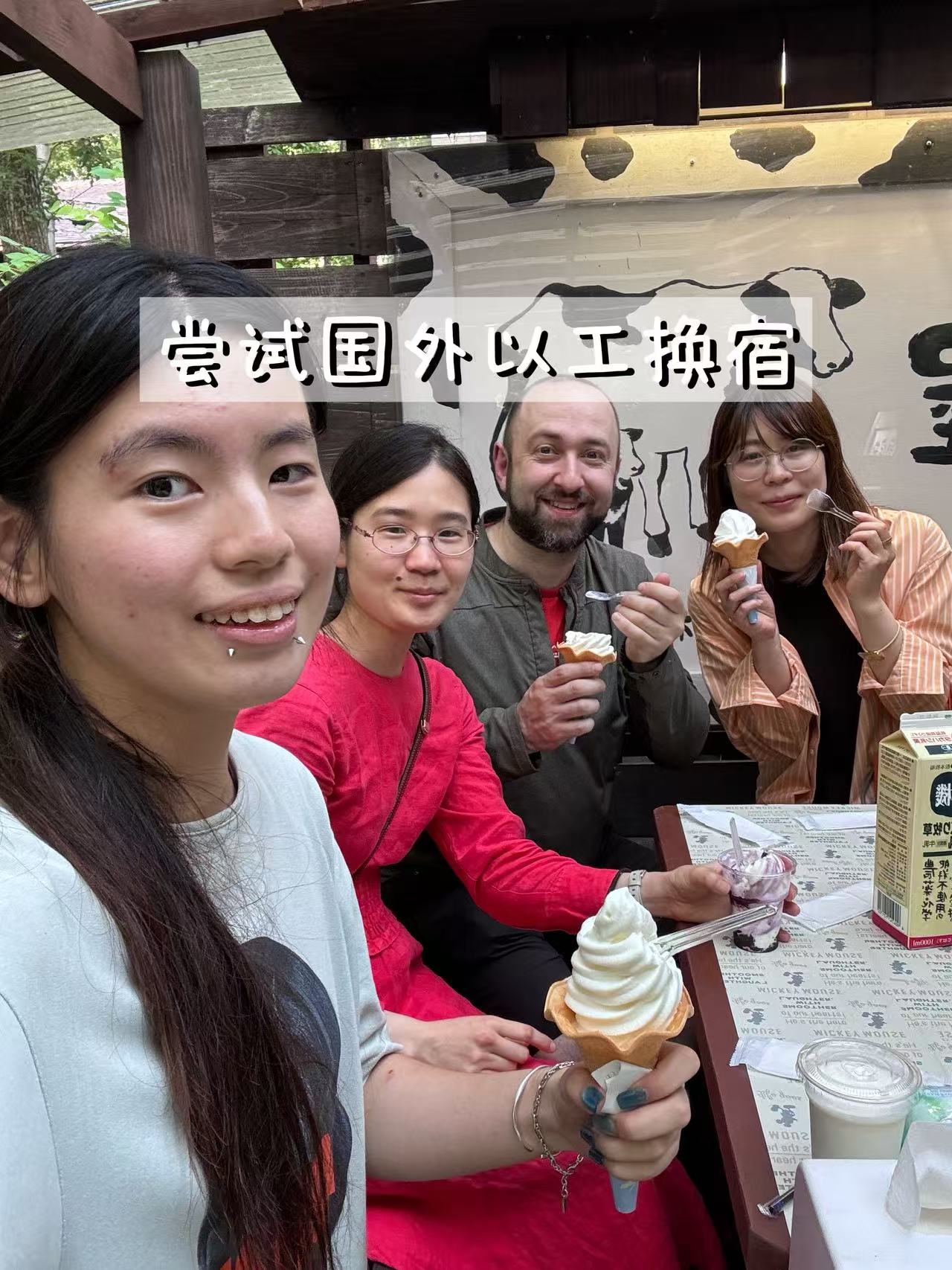 图片 2