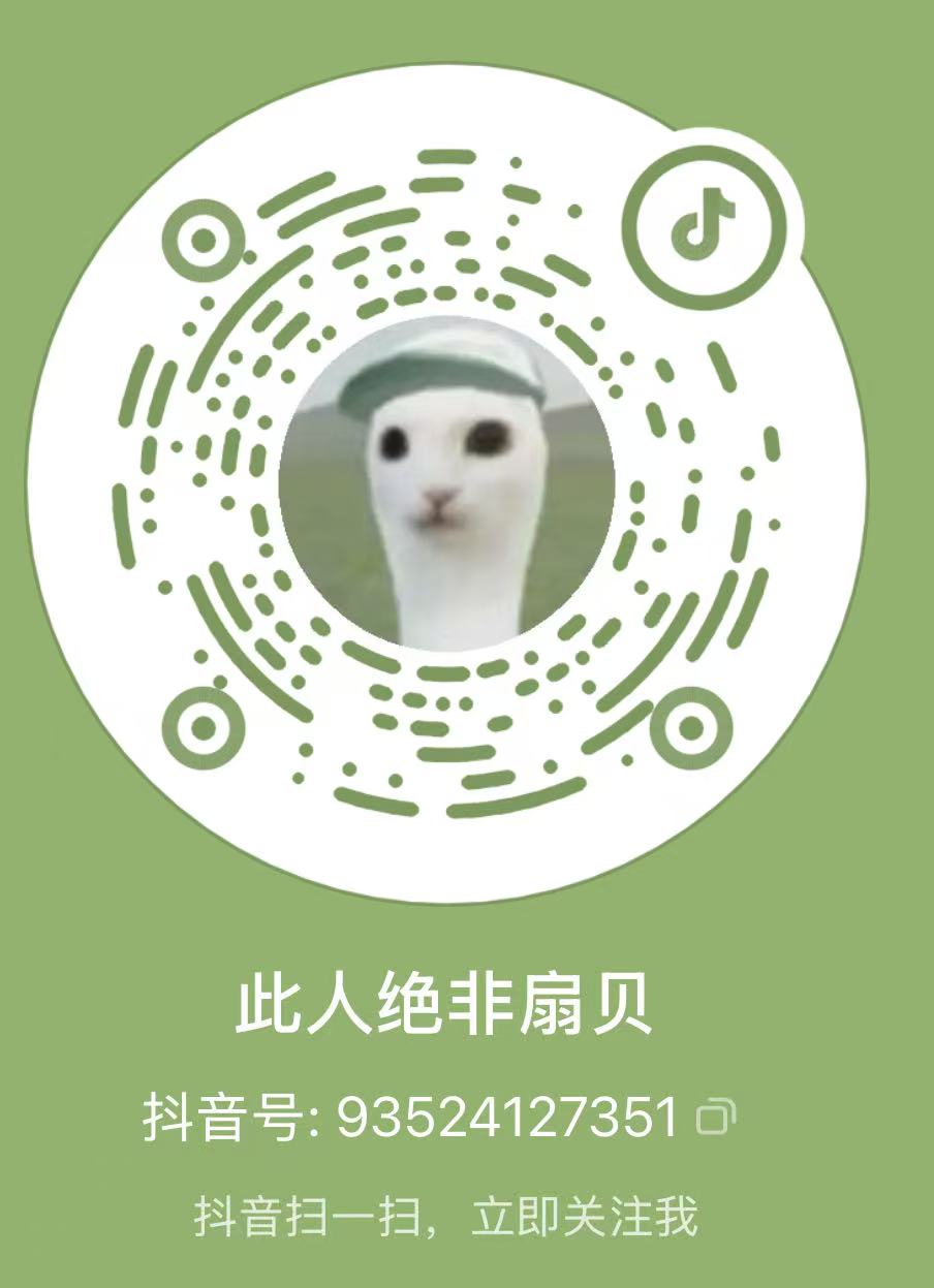 抖音二维码