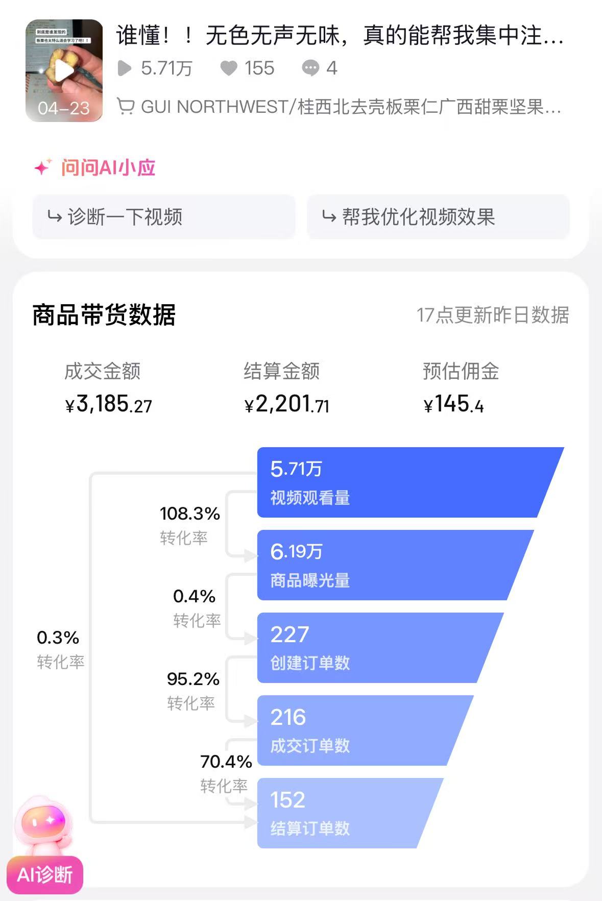 图片 6