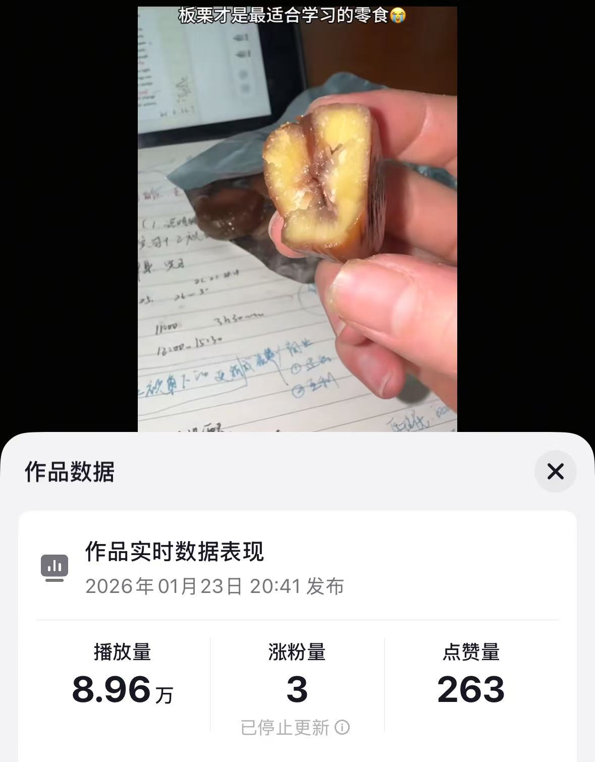 图片 3