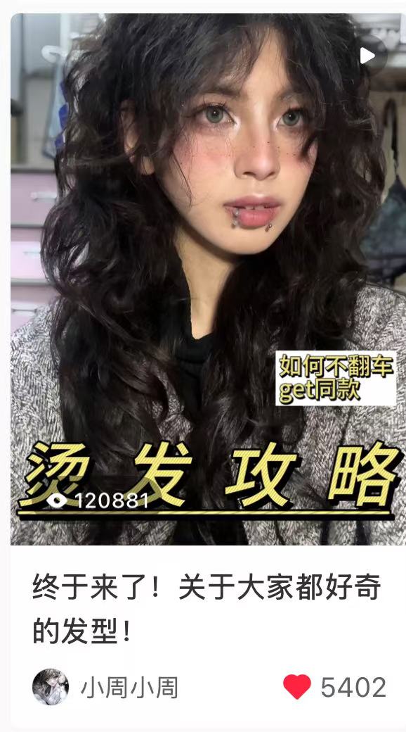 千赞爆文 - 3