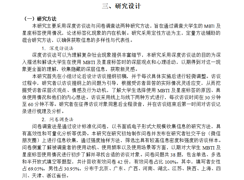 图片 2